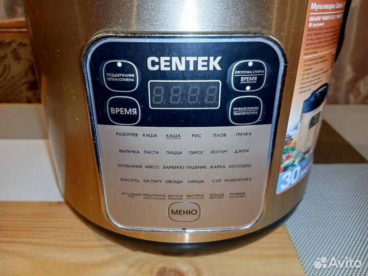 Мультиварка Centek CT-1486