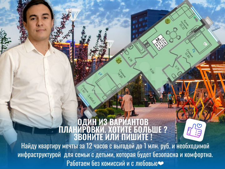 2-к. квартира, 65,9 м², 14/16 эт.