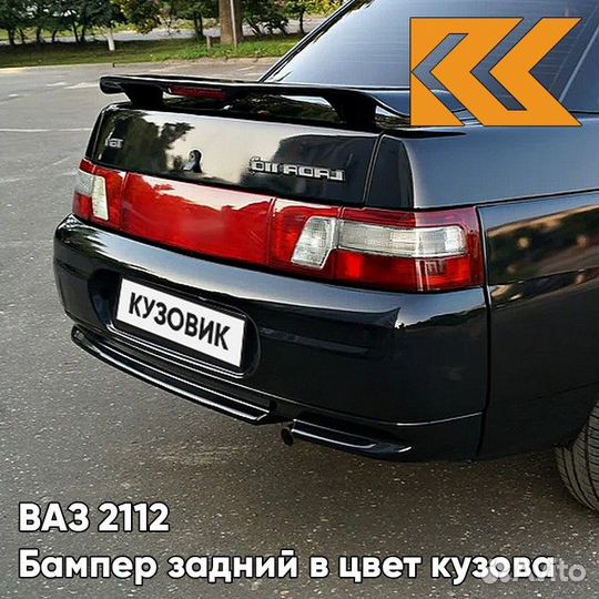 Бампер задний в цвет ваз 2110 606 - Млечный путь