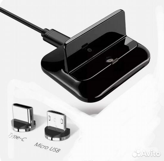 Настольное магнитное зарядное устройство