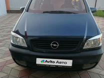 Opel Zafira 1.8 AT, 2002, 116 770 км, с пробегом, цена 870 000 руб.