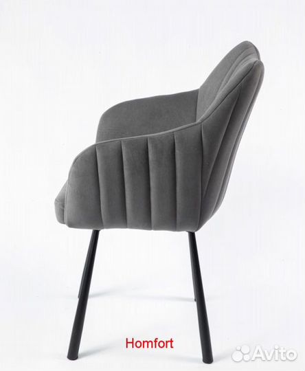 Стулья оптом поворотные А205-Р