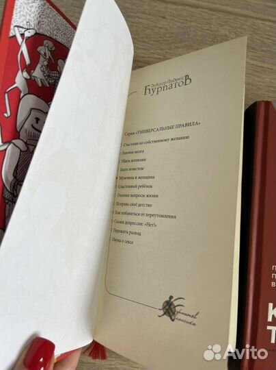 Андрей курпатов книги