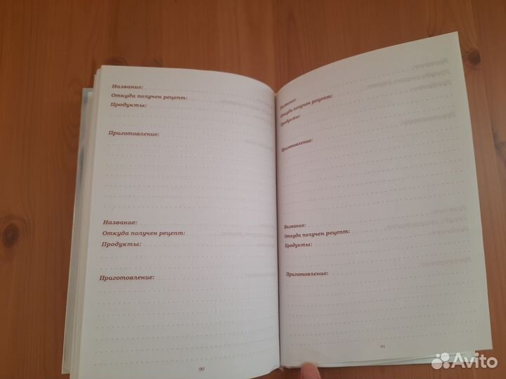 Блокноты