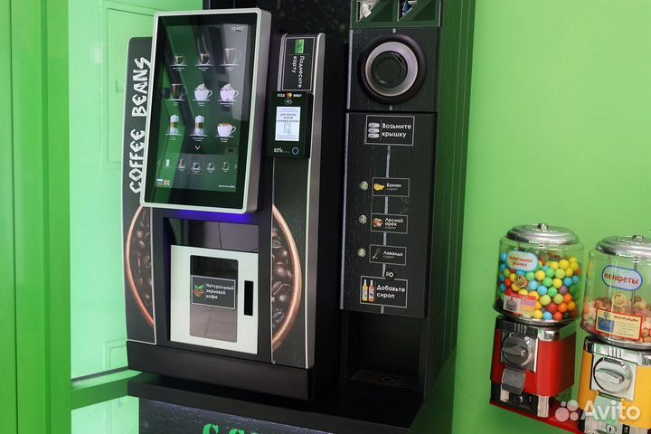 Готовый бизнес. Вендинговый аппарат. Бодрый Глоток