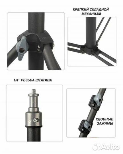 Штатив усиленный