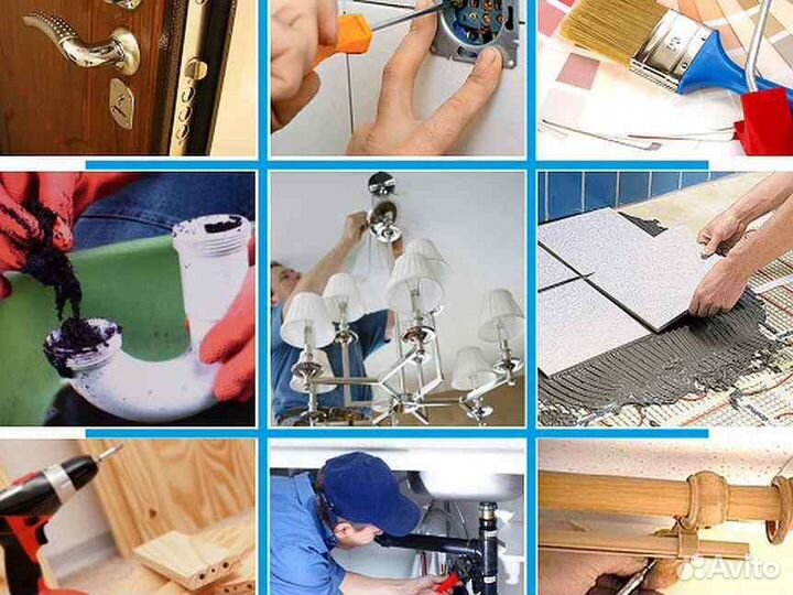 Мастер на час, сантехник, электрик