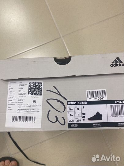 Кросовки аdidas hoops 3.0 MID