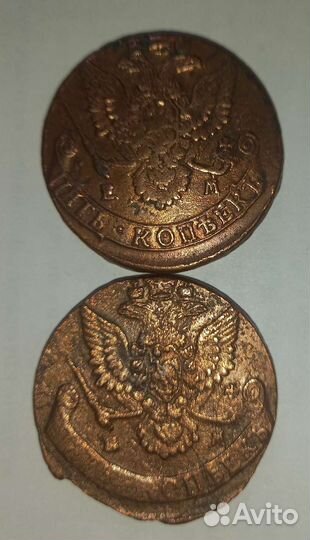 Медные царские монеты Екатерины 2