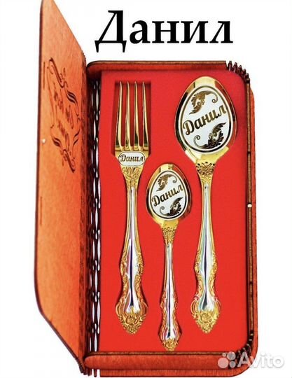 Набор Олег Леон Данил Ян Глеб Семен Геннадий