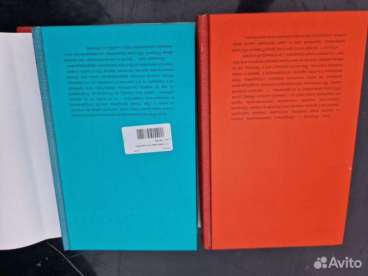 Рубина Русская канарейка