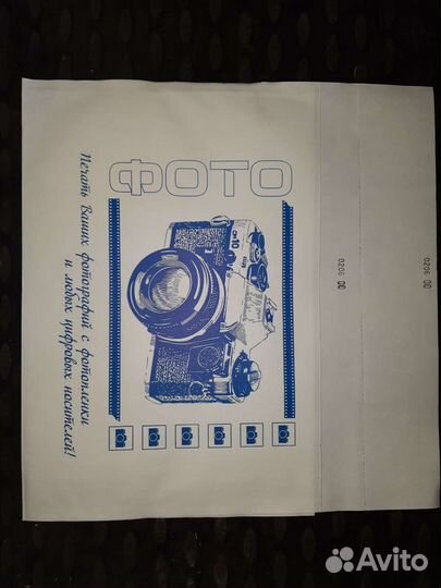 Фотоконверты 21х30