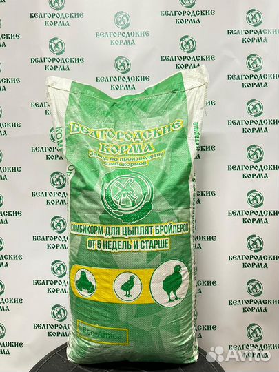 Комбикорм для бройлеров (старт, рост, финиш)