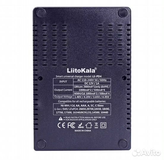 З/У для аккумуляторных батареек LiitoKala Lii-PD4