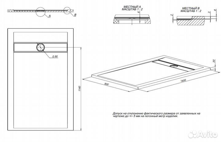 Allen Brau 8.21005-21 Душевой поддон