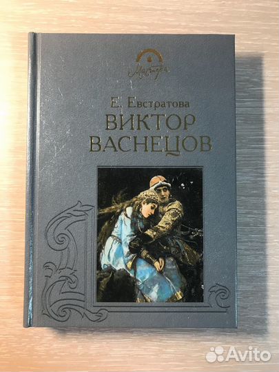 Книга 