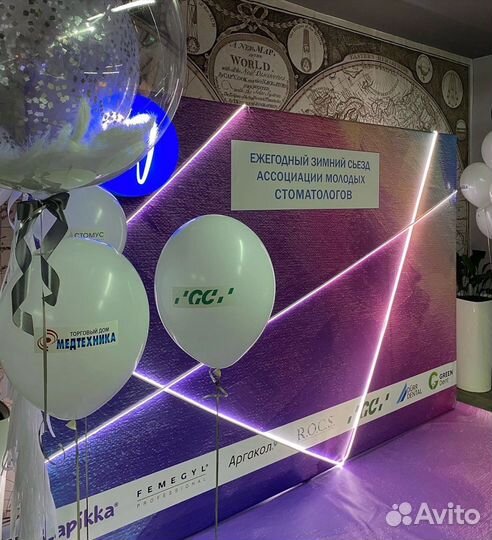 Фотозона на праздник, семинар. Брендволл