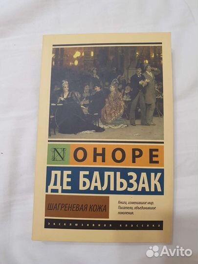 Книги без обмена