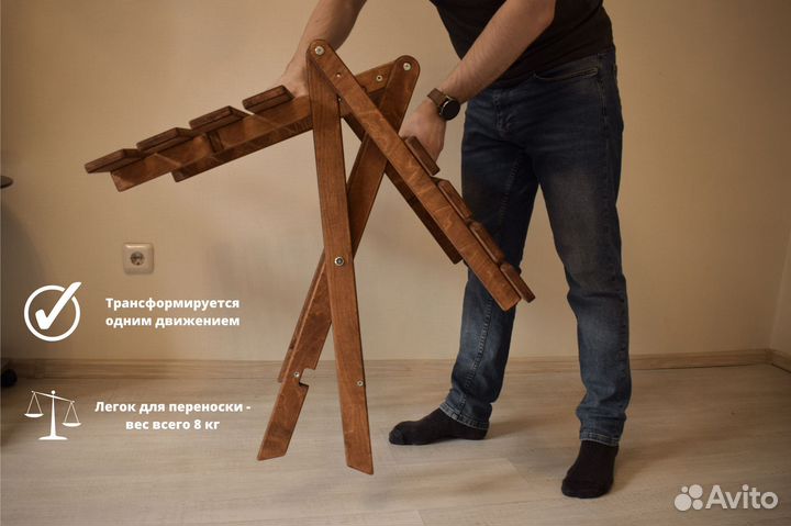 Стол складной деревянный для дома и дачи