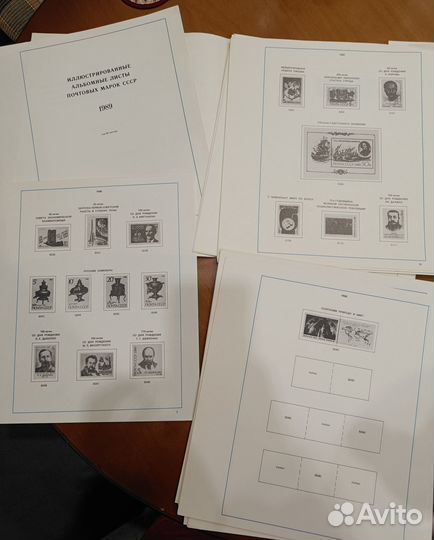 Альбомные листы почтовых марок СССР 1989