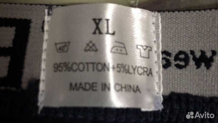 Трусы мужские боксеры