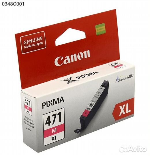 Картридж Canon CLI-471XL M Струйный Пурпурный 645с