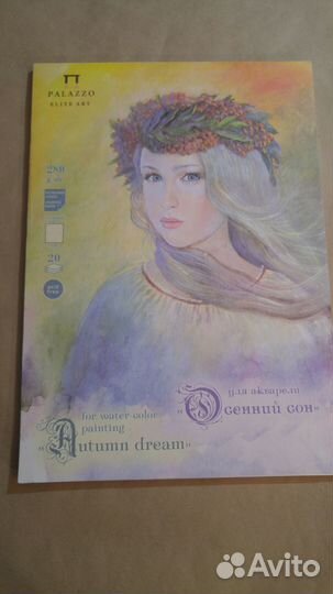 Бумага для рисования в альбомах А2, А3