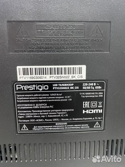 Prestigio PTV32SN02Z