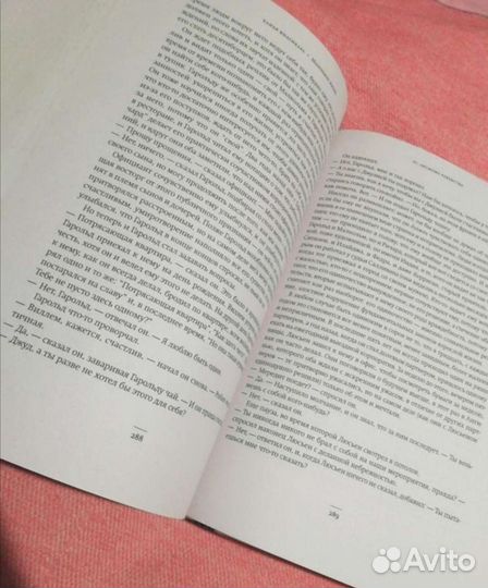 Маленькая жизнь бестселлер Ханьи Янагихары