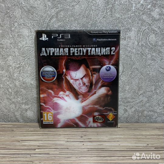 Дурная Репутация limited edition на PS3