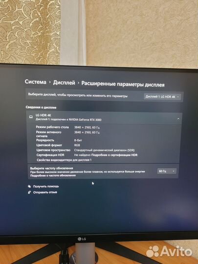 Монитор LG 27 4k