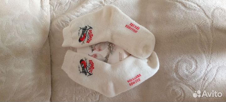 Носки шерстяные женские