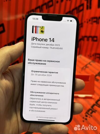 iPhone 14, 128 ГБ