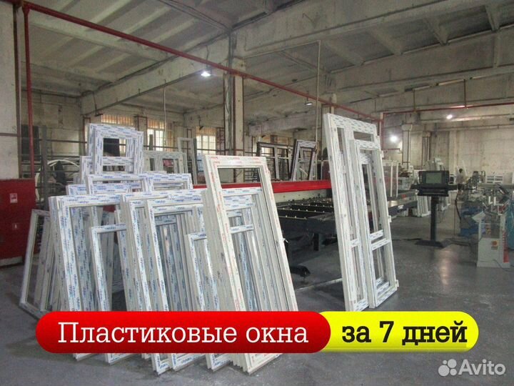 Остекление коттеджа