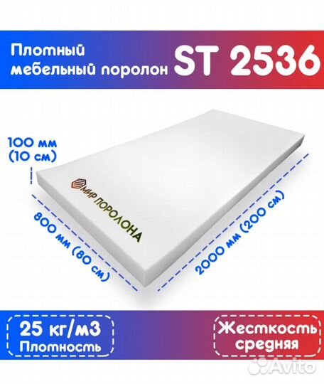 Раскладная кровать