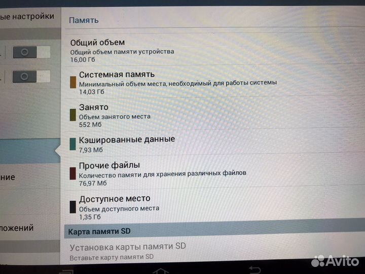 Samsung galaxy tab 2 10.1 p5110