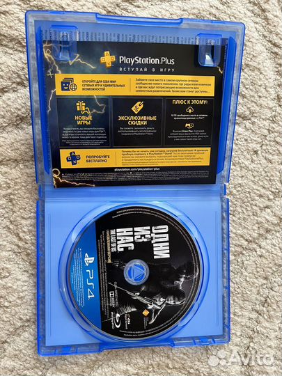 The last of us remastered ps4