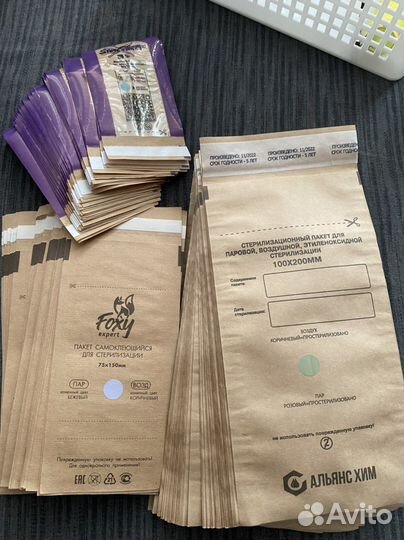 Расходники для маникюра