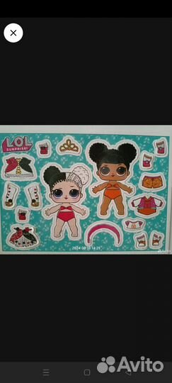 Детские товары