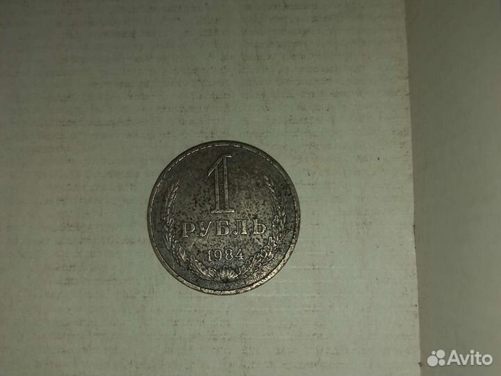 Нунизматика