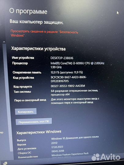 Ноутбук Lenovo i3-6006/озу 12/HDD 1Tb/920MX