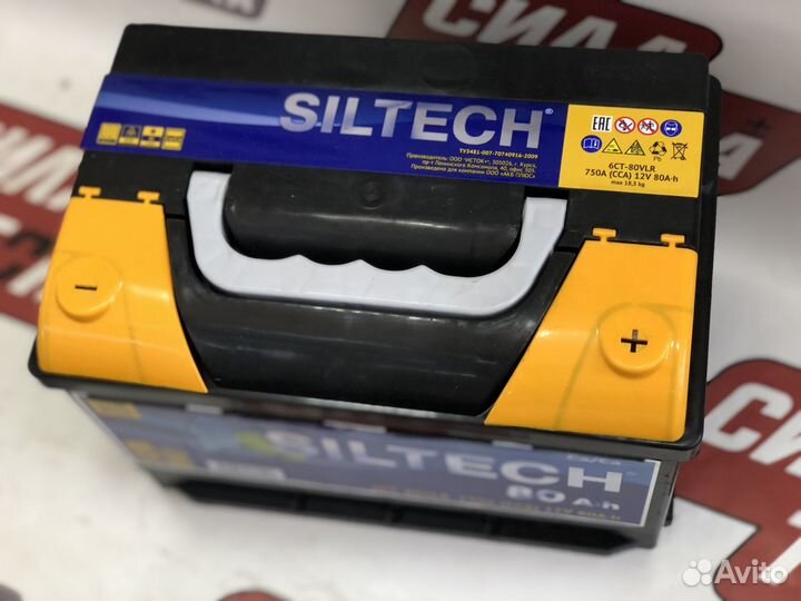 Аккумулятор 80 новый с гарантией