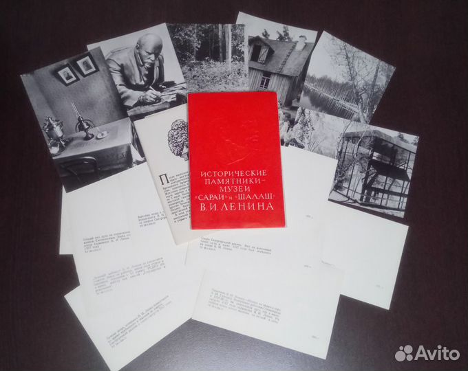 Исторические памятники-музеи Сарай и Шалаш Ленина