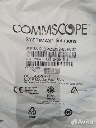 Кабель патч корд commscope systimax CAT.6