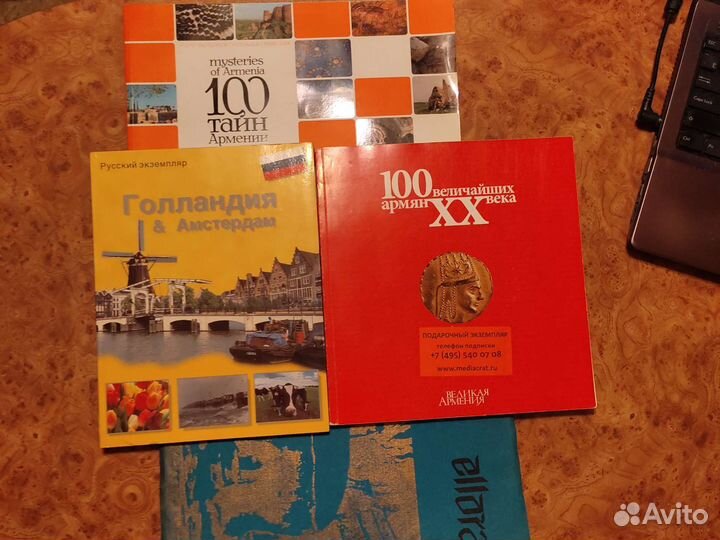 Буклеты, альбомы, журналы