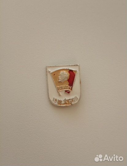 Значок влксм