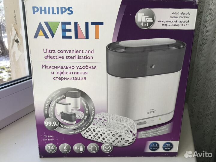 Электрический паровой стерилизатор 4в1PhilipsAvent