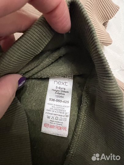 Свитшот (кофта) для мальчика