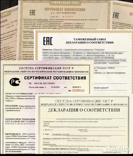 Сертификация и декларирование продукции