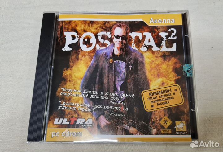 Воскрешение, Postal 2. Игры пк